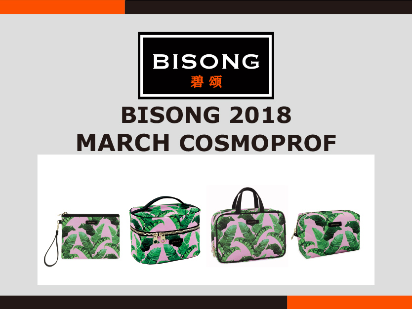 BISONG 2018 MARCH COSMOPROF BOLOGNA